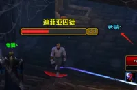 【老猫魔兽】在怪物血条上显示其目标的名字WA
