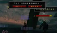 【老猫魔兽】角色死亡时自动截图保存WA