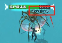 【果子Guos】敌对姓名版目标名字