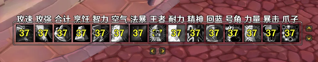 团本BUFF缺失提醒