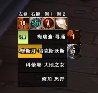 [林无双]圣骑士辅助技能点击施法框架 by 林无双