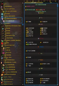JT团队关键技能语音WA 春哥+盾墙+痛苦压制等 - 可勾选开启/关闭