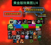 【 Xchen 】TOC最毒瘤最强流派收割流邪DK专属定制监控WA (顶配版)  2025/02/17更新