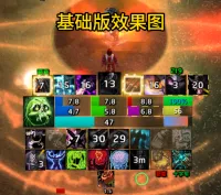 【 Xchen 】TOC收割流邪dk全系通用监控wa (基础版)