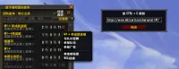 【钛锬搬运】国服英雄榜/WCL链接生成(作者Clove)