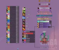 [砂糖悠鸣] T9十字军的试炼TOC团队技能语音提示 v1.0 (Tems原版汉化)