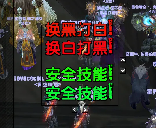 TOC双子技能提示傻瓜版-Awwbwg