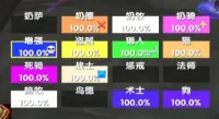 WLK-TOC+OL-首领框架(多目标)By俏俏