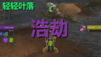 【轻轻叶落】地心之战《恶魔猎手-浩劫(DHT)》单图标输出提示wa