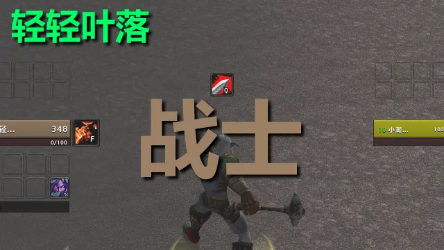 【轻轻叶落】经典旧世、周年纪念服、硬核等60级《战士》单图标wa技能提示（支持防战、狂暴战、狂暴坦）