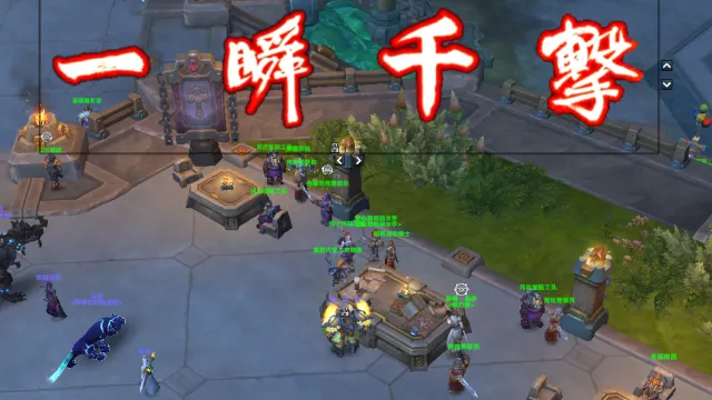 踏风武僧新天赋切削之风 一瞬千击WA