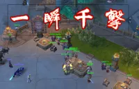 踏风武僧新天赋切削之风 一瞬千击WA