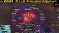DK职业WA,就是露露为基础,低调自用的。