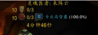 【蓝鲸魔兽】战歌峡谷旗手监控