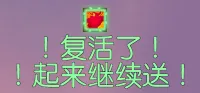 JT德鲁伊战复WA 被战复超级明显提醒 + 可设置密语目标/密语团长/团队通报