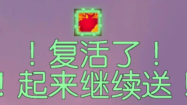 JT德鲁伊战复WA 被战复超级明显提醒 + 可设置密语目标/密语团长/团队通报