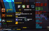 每周低保进度确认Weekly Rewards Progress Text/Weekly Vault
