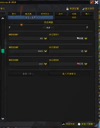 按住辅助键，双击左键标记目标
