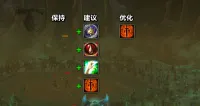 S2 大秘境圣骑士天赋选择提醒
