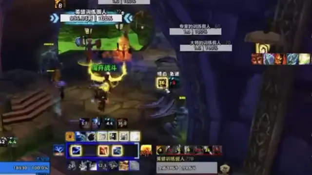 马保国元素萨语音包