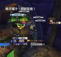 马保国元素萨语音包