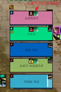 【野重月】CELL全系治疗团队框架配置