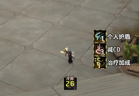 自用预兆监视