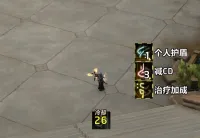 自用预兆监视