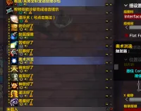 戒律牧技能监控冷却好了语音提醒语音包点详情下载