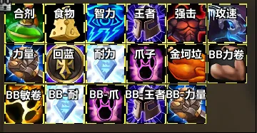 团本个人BUFF监控提醒