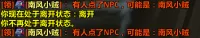 TOC团队通报提前开怪成员