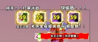 装逼王-躲女王之吻(含光掌、增伤层数监控)