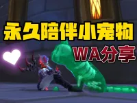 【毬亚Maria】永久宠物伴侣 Akumaria汉化