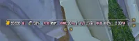 [欺世]系统信息提示（类似Titan Bar）