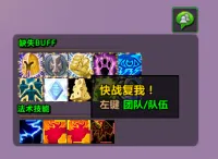 【硬米】团信 - 便捷按钮(点击图标发送消息)