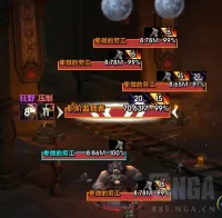 Plater模组:鸟德月火阳炎框体染色