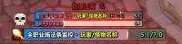 【硬米】全职业施法条战斗监控 v1.0.4