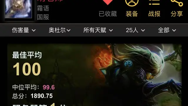 点击兑换SP