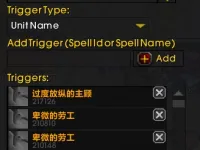 11.1 S2隐藏爬爬怪物姓名版Plater脚本