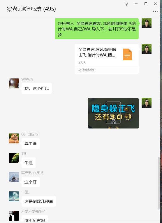 缩略图 2