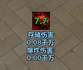 【泓鹿】血兽爆炸伤害量监控、通报