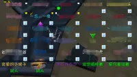 [非WA] Grid2团队框架—透明版