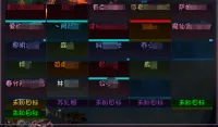 [非WA]Grid2团队框架—反转颜色