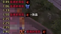 ERT战术板时间轴提醒(低调转)