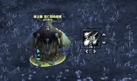 鸟德嗜血/灌注期无脑星火判定（WLK留档，非时光服）