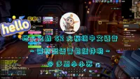 11.2-S3大秘境8本监控wa(搭配苏苏语音包食用)