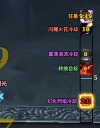 DBM竖条,低调转