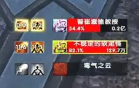 WLK-ICC-首领框架(多目标)By俏俏