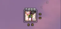 皮长山-火法2T10监控BUFF