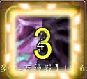 【三藏骑猪&龙之召唤-万神殿】LK 血僵尸激怒 LR 宁神